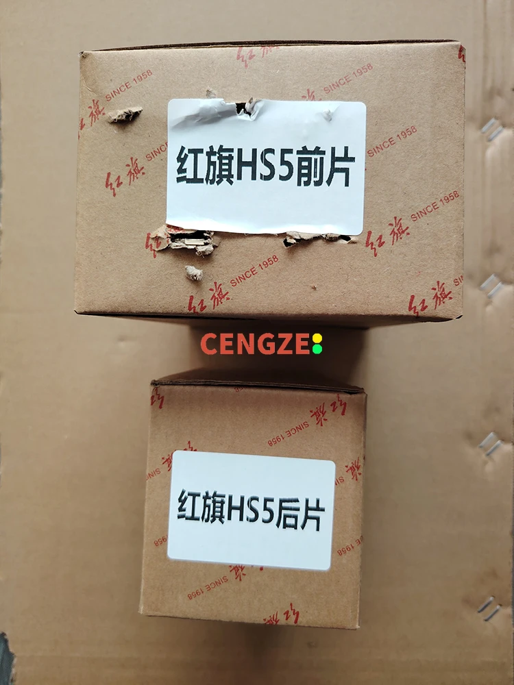 Original Factory HONGQI HS5 Front And Rear Brake Pads For-Models