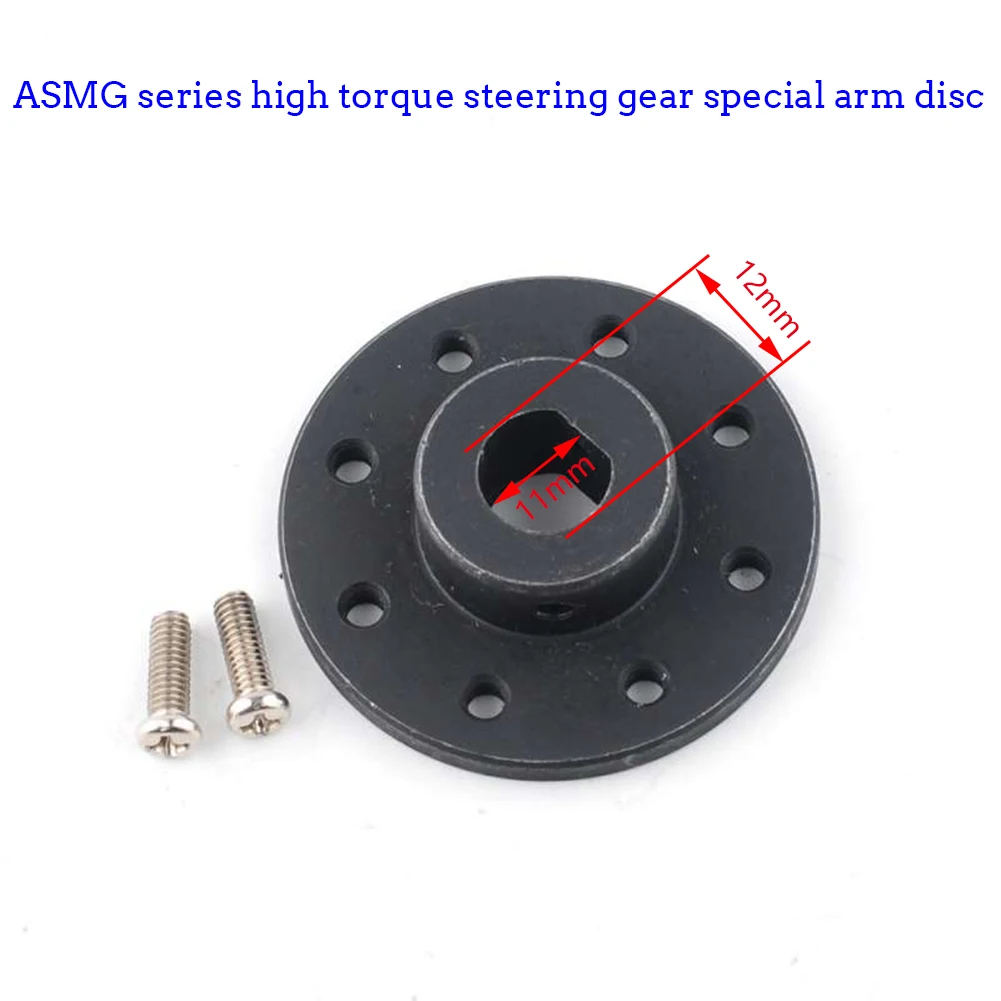 Arm Disc for ASMG Series High torque Steering Gear Special Arm Disc for Robot Car 12x11mm servo large torque 35kg metal gear digital servos 270° for rc car accessories remote control toy car robotic arm bionic robot