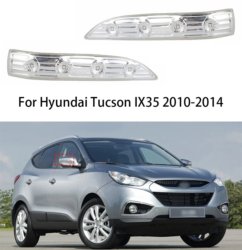 

10 шт. для Hyundai Tucson IX35 2010 2011 2012 2013 2014 Автомобильная Лампа заднего вида с указателем поворота