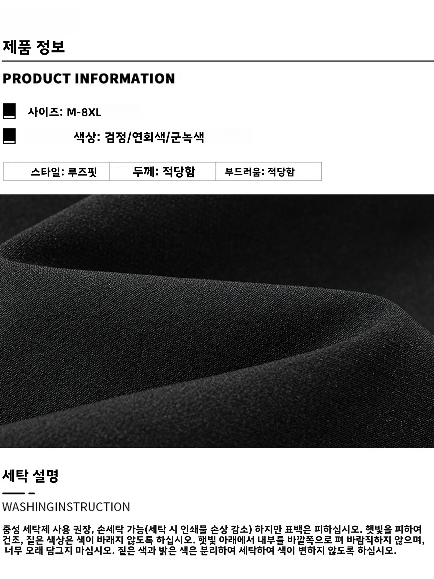 La Chapelle 야외용 가벼운 스포츠 아이스 실크 속건성 탄성 반팔 세트 대형 사이즈 루즈핏 남성 여름용 얇은