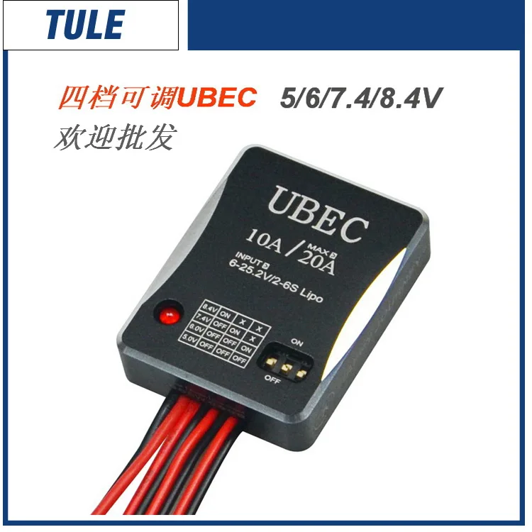 BEC TULE внешний тип стабилизатора напряжения постоянного тока UBEC 10 a Поддержка 2 s до