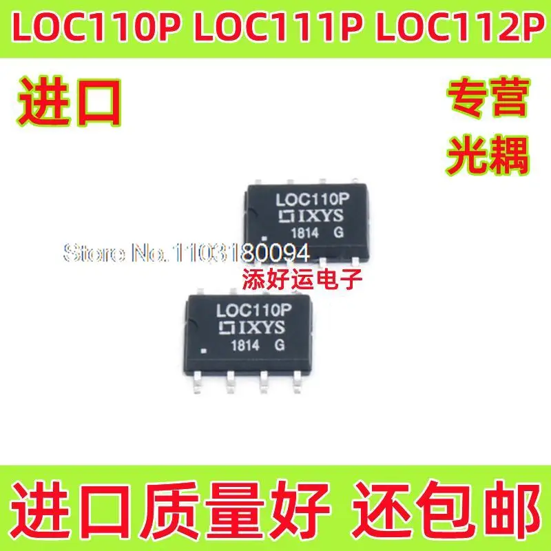 

5PCS/LOT LOC110P LOC111P LOC112PSOP8