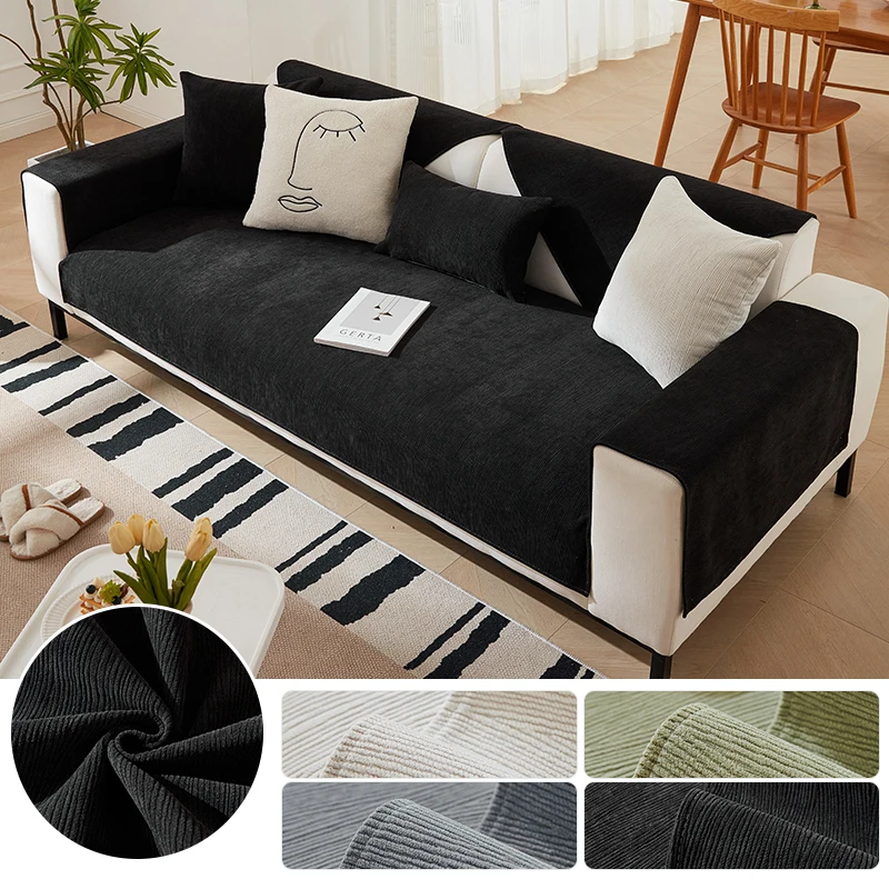 

Chenille Striped Sofa Cover Solid Color Anti-slip Combination Sofa Cushion Furniture Dust Protector Towel Armrest Backrest Cover