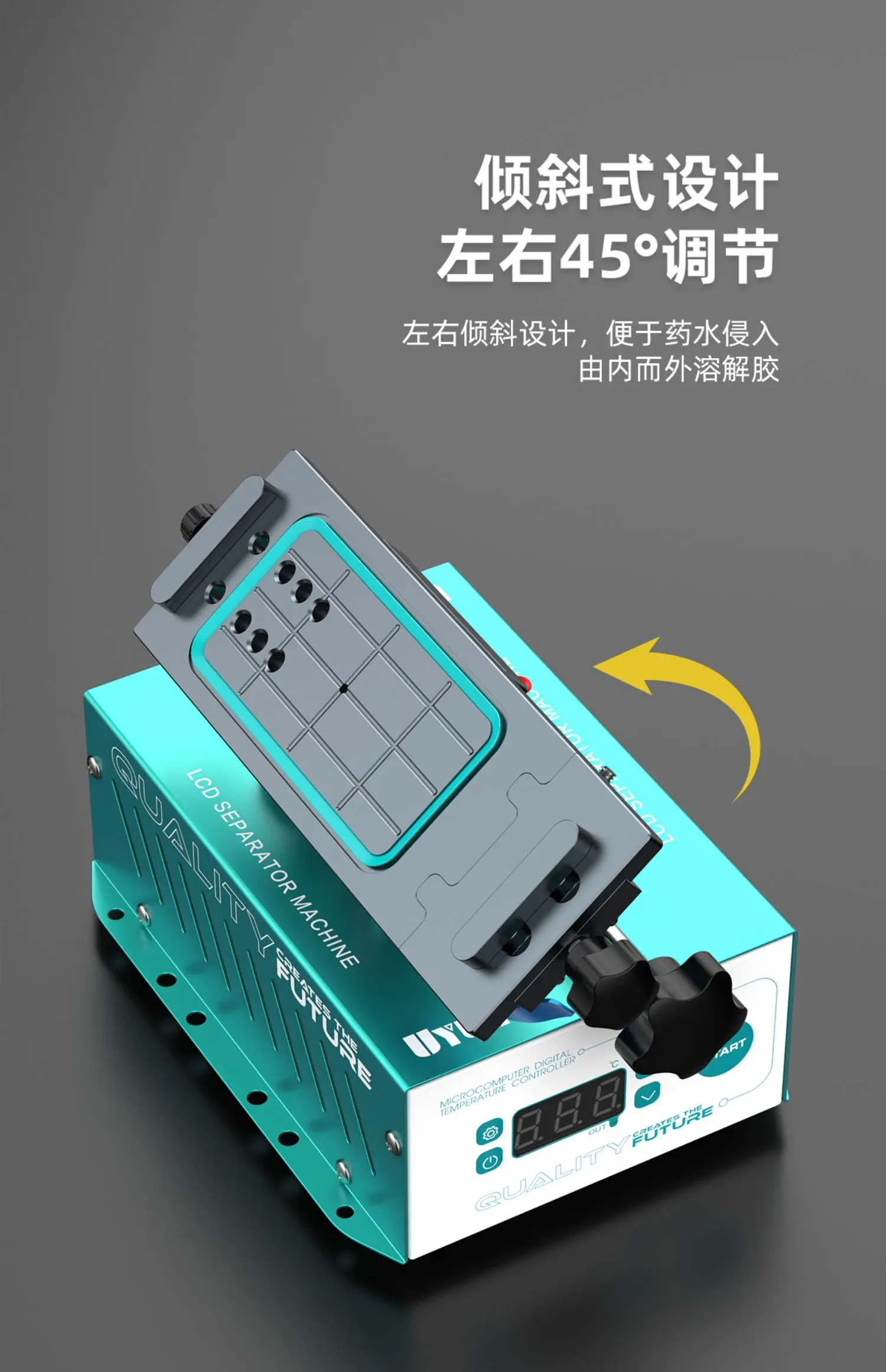 UYUE 958S-2 7inch Universal Separator 958-3 3in1 LCD Separating Machine For Mobile Phone Edge Screen Glass Repair Tool