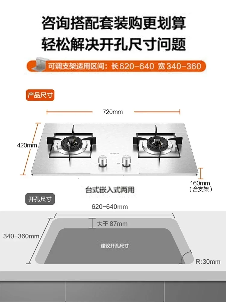 Supor MS29 Gas Stove - Double burner for household. Embedded design. Natural gas & liquefied gas compatible 5