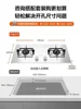 Supor MS29 Gas Stove - Double burner for household. Embedded design. Natural gas & liquefied gas compatible 5