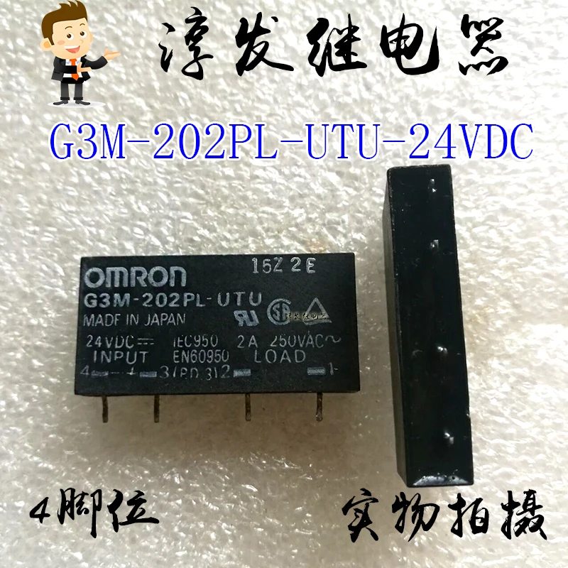 

Free shipping G3M-202PL-UTU-24VDC 4 2A250VAC 24V 10pcs Please leave a message