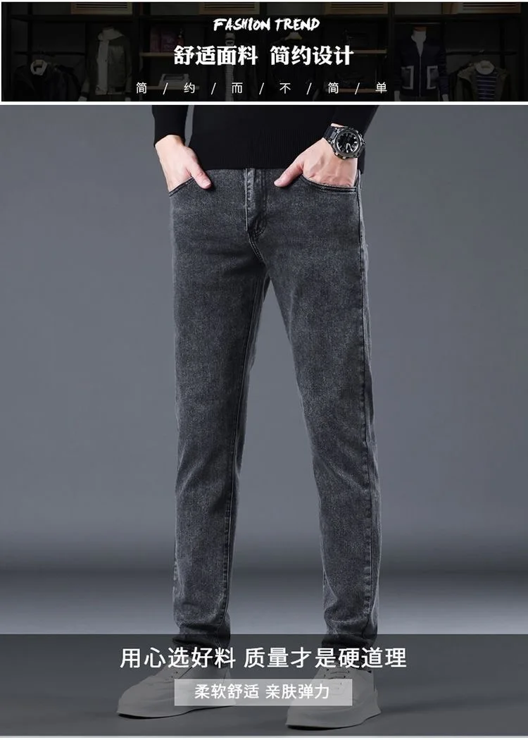 2023 Spring and Autumn New Classic Fashion Solid Color Elastic Small Legs Men's Casual Slim Comfortable Breathable Jeans 28-36