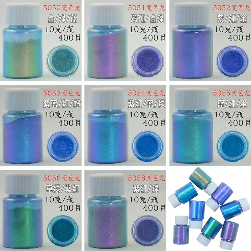 Colorshift Chameleon or Holographic Pigment for Nail Art Chameleon Mica Powder 10 Jar Pigment Powder Color Shift Mica nail pigment