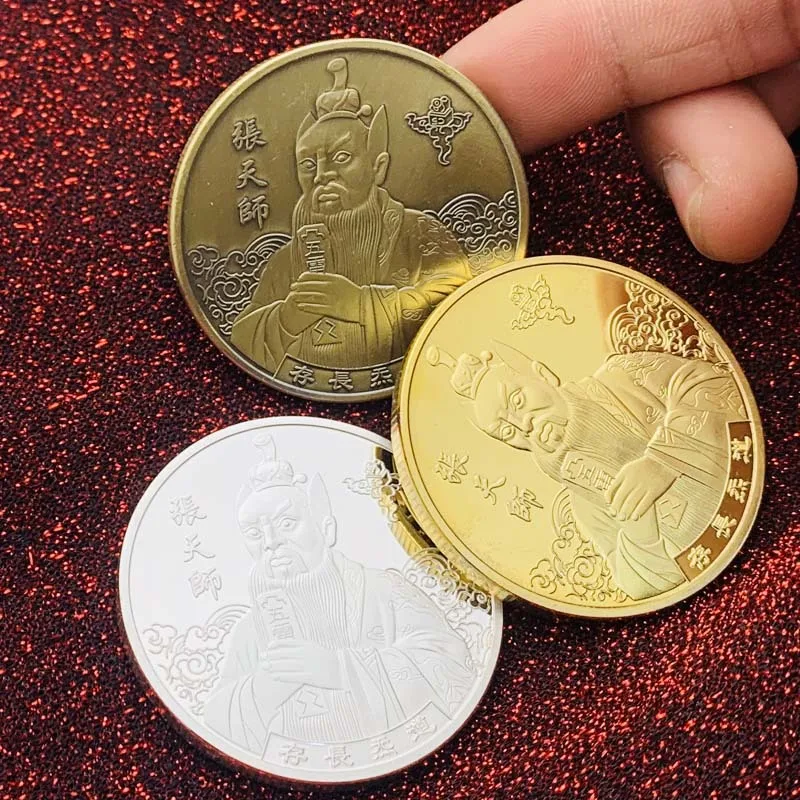 Chinese Taoist Zhang Tianshi Gilded Bronze Commemorative Coin Gift chinese-taoist-zhang-tianshi-gilded-bronze-commemorative-coin-gift