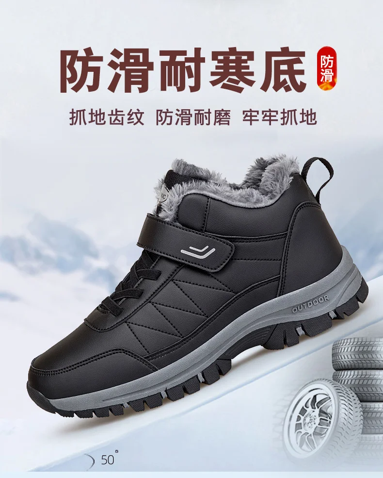 Boots Men's Women Slip On Winter Shoes For Men Waterproof Ankle Boots Winter Boots Male Snow Botines 2023 Black Botas Femininas