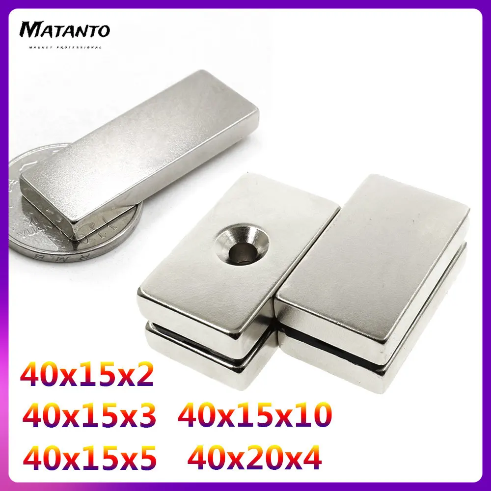 50PCS-40x15x2mm-40x20x4-Rectangular-Powerful-Strong-Magnetic-Magnets ...