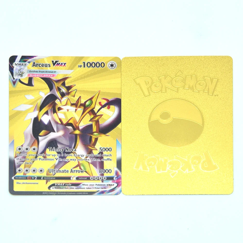 Рисунок 3 - Набор покемонов золотых карт 27-80 шт.