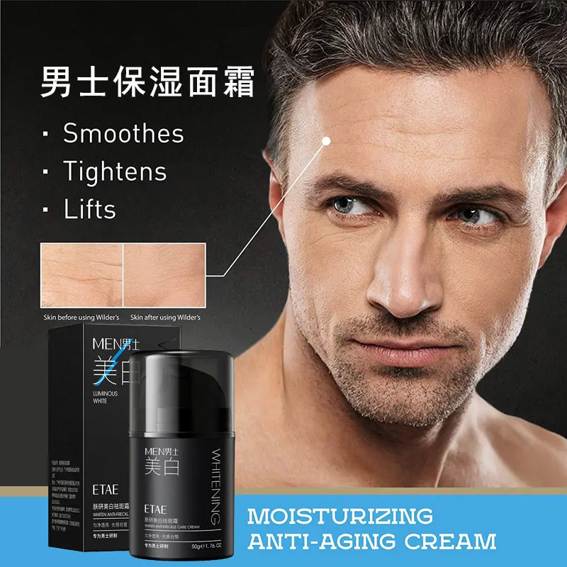 Genuine Men's Whitening and Anti-freckle Cream, Lightening Spots and Brightening Skin Tone, Men's Skin Care Products