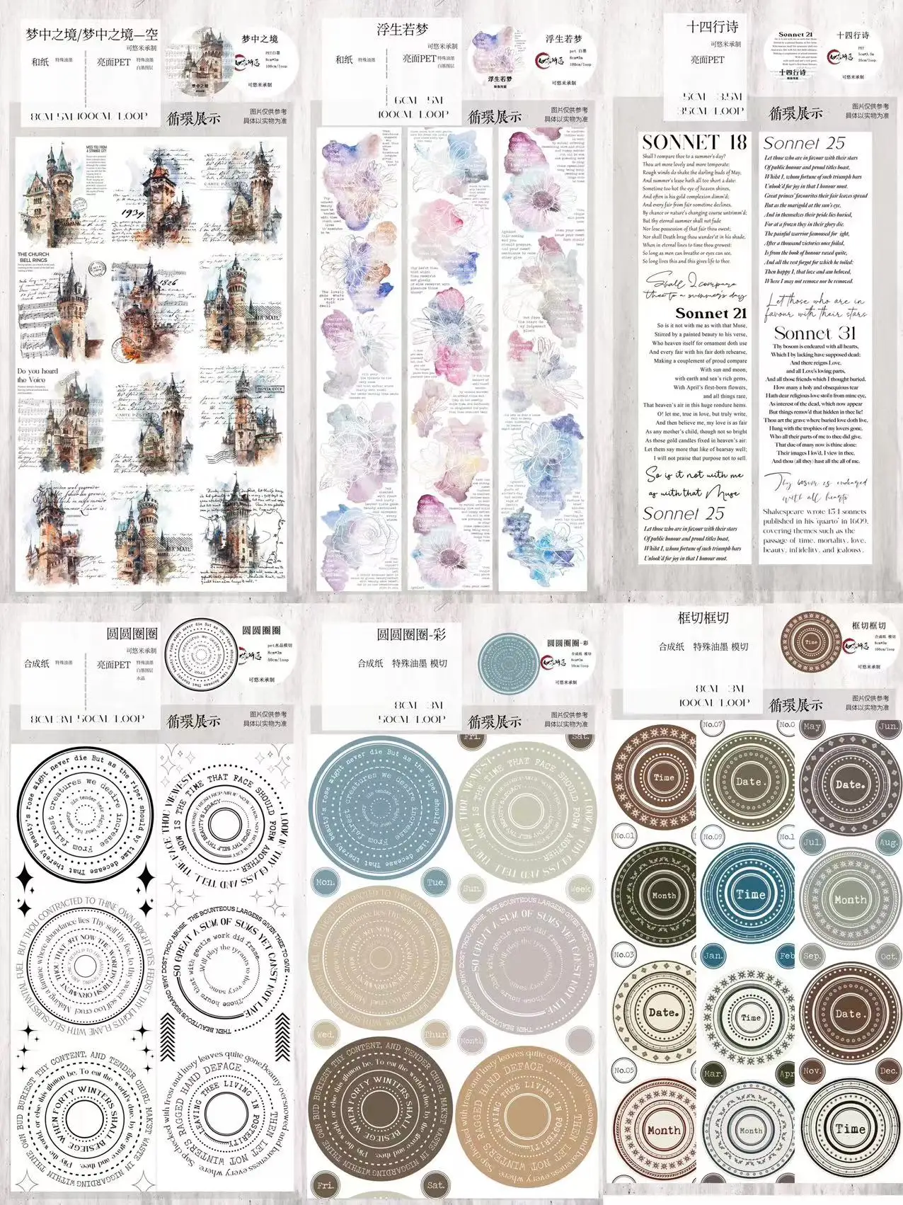 Adhesive Tape Stickers Scrapbooking Supplies Vintage Dream Realm Colorful Circles With Words Washi Tape DIY Card Making Scrapbooking Plan Decorative Sticker