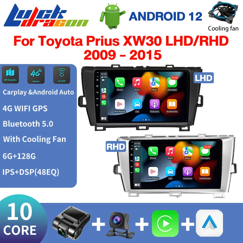 

Car Radio Multimedia Video For Toyota Prius XW30 LHD/RHD 2009 - 2015 Player GPS Navi Stereo Carplay Android 12 4G WiFi DVD Aout