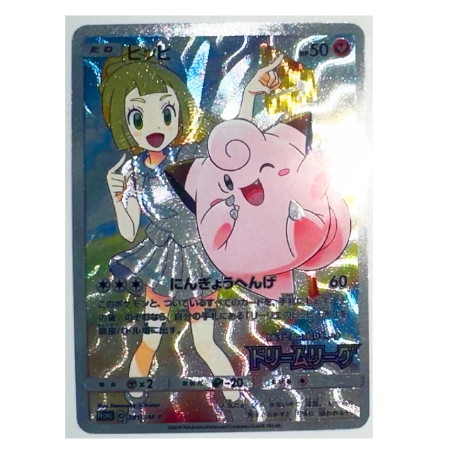 27 Styles Pokemon Mew-two Stainless Steel Metal Toys Hobbies Hobby  Collectibles Game Collection Anime Cards - Game Collection Cards -  AliExpress