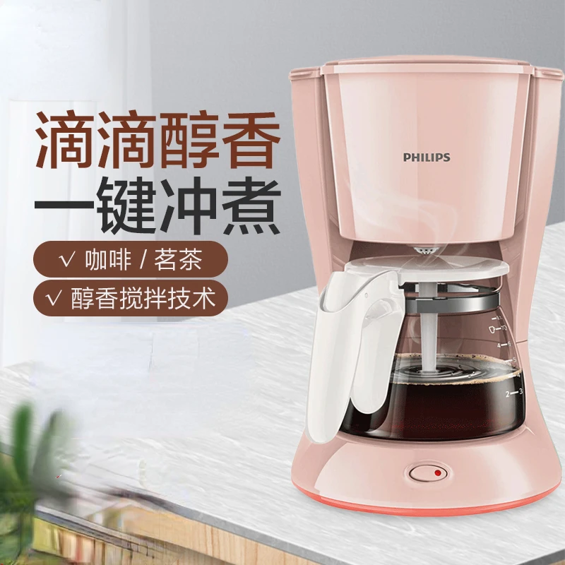 

Home Small Automatic Coffee Pot Drip All-in-one Machine Brewing Tea Coffee Maker Makers Italian Press Espresso Electric Coffe