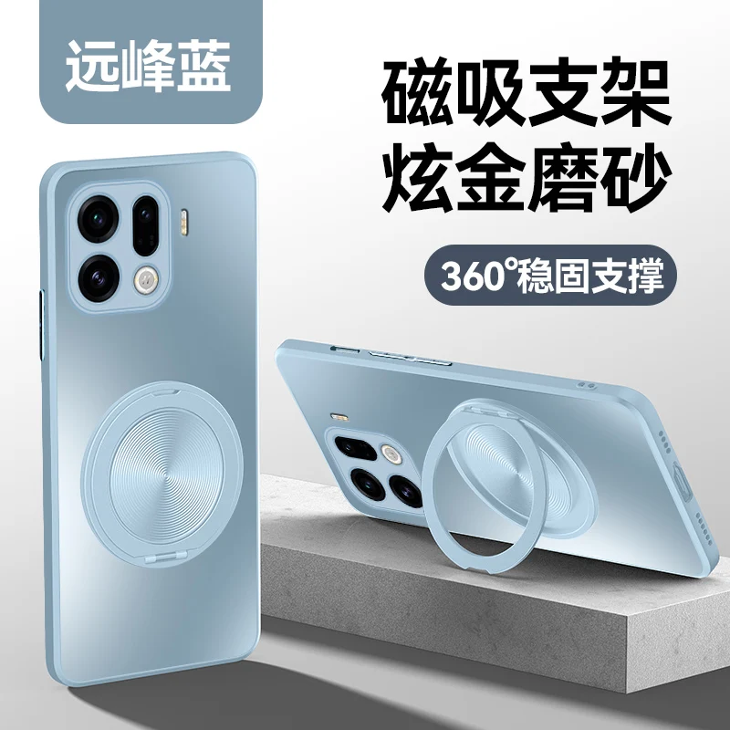 Luxury Magnetic Magsafe Wireless Charging Matte Case with Ring Holder