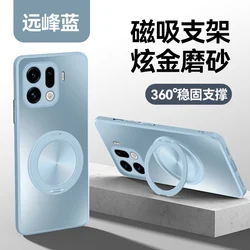 Luxury Magnetic Magsafe Wireless Charging Matte Case with Ring Holder - Find X7 pro (YFL)