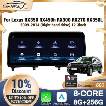 12,3 "RHD para LEXUS RX350 RX450h RX300 RX270 RX350L 2009-2014 Radio de coche inalámbrico CarPlay Multimedia pantalla Snapdragon 680 1