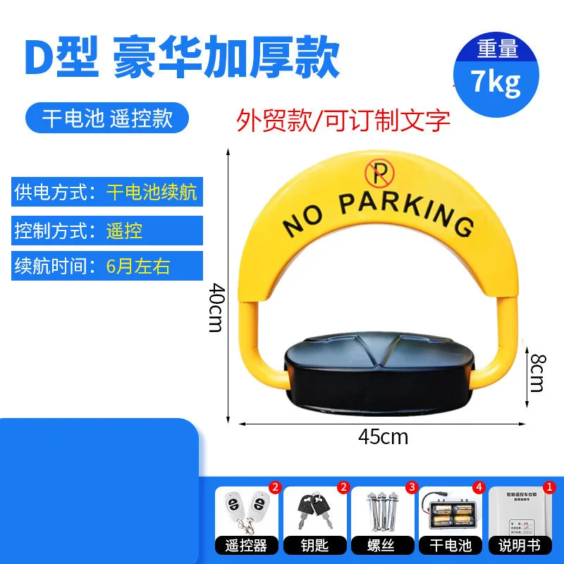 D3 remote