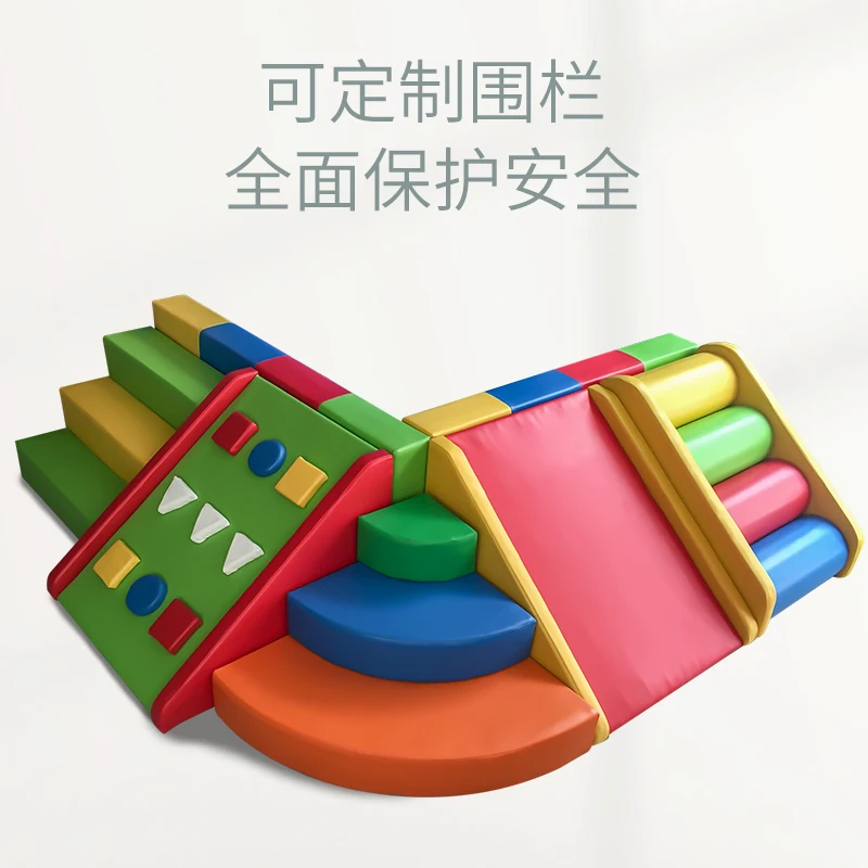 Рисунок 4 - Программное обеспечение для детского сада