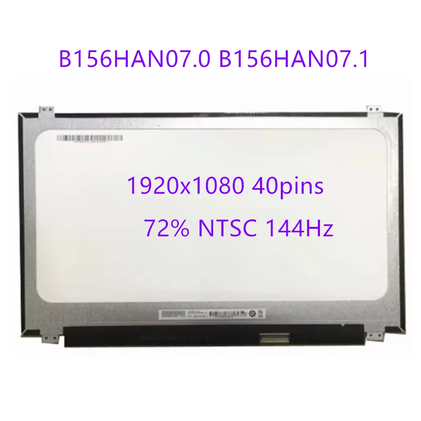 15.6인치 144HZ FHD LCD 스크린 디스플레이 IPS 패널 매트릭스 B156HAN07.1 B156HAN07.0 Acer Predator Helios 300 Ph315 51 72%NTSC용