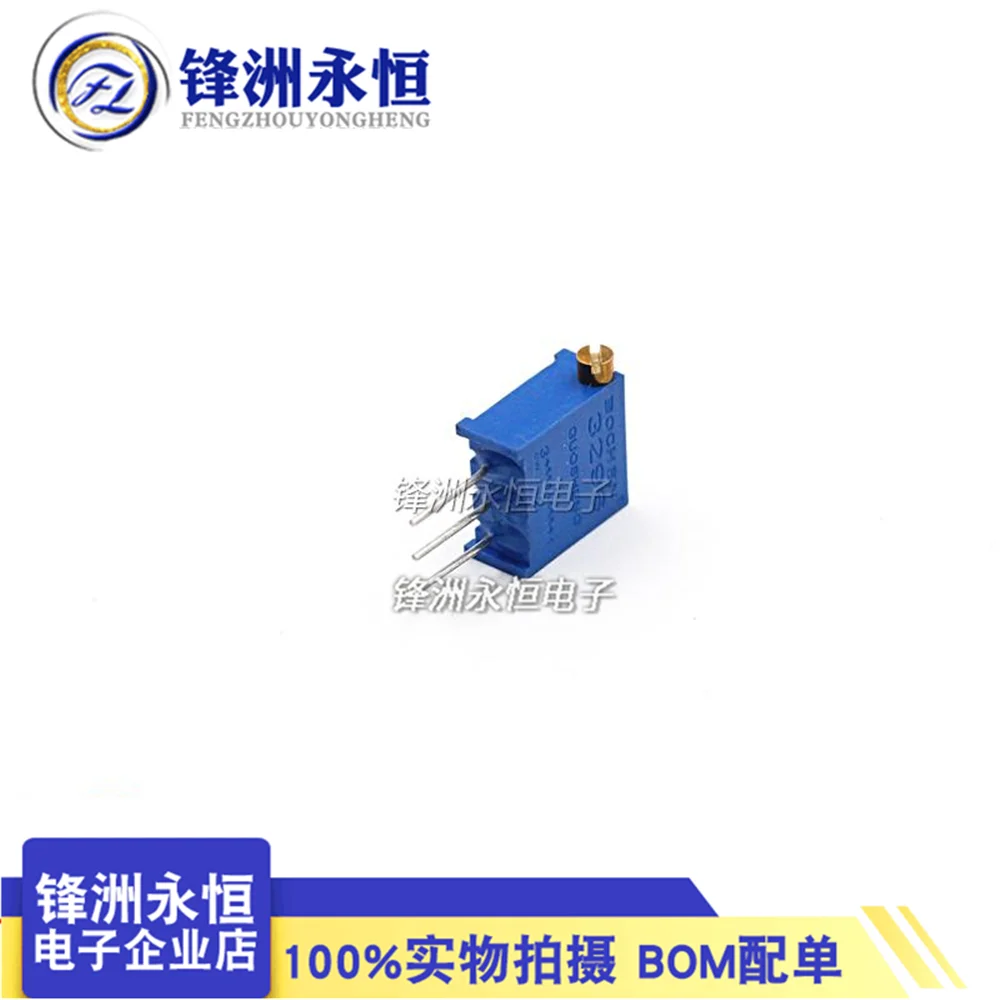 3296X Multi Turn Adjustable Potentiometer 1K2K5K10K20K50K100K200K500K1M Side Adjustment 103 104 10PCS/LOT multiturn potentiometer electronic components