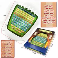 Learning Quran Machine Muslim Islamic Quran Learning Tablet,Pad Musical Toy Kids Arabic Educational Toy for Child Development 1