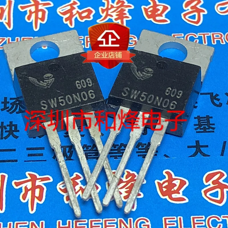 

30pcs original new SW50N06 TO-220 60V 50A
