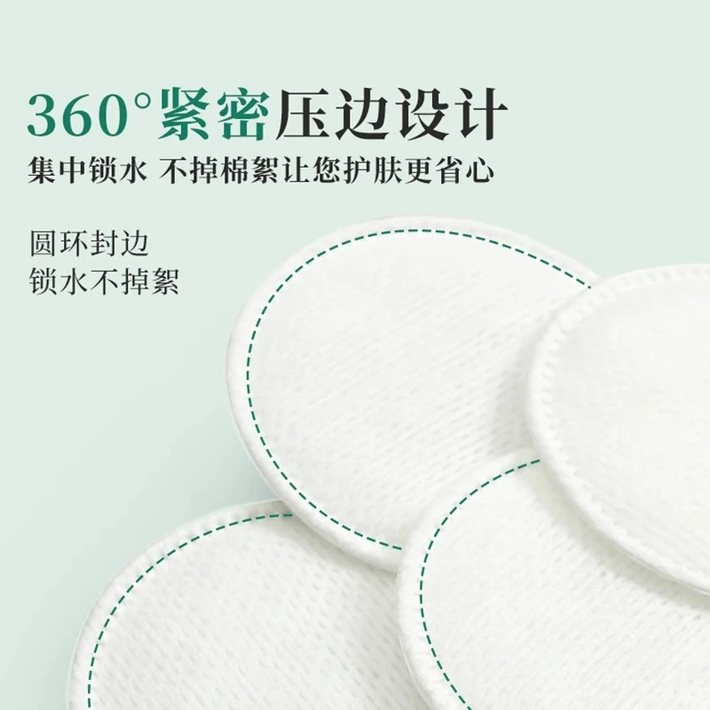 Soft & Breathable Double-Sided Cotton Makeup Remover Pads for Daily Facial Cleansing
