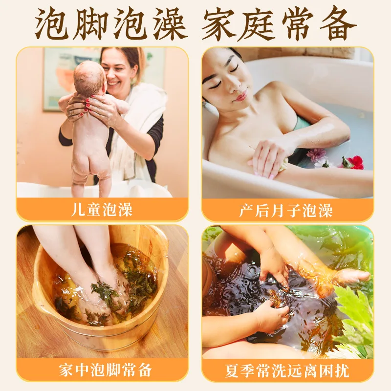 Lymphatic Drainage Foot SoakLeg Slimming Foot BathWormwood Bath BagNatural Herb SoakFoot Spa Unisex