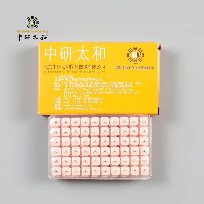 1200Pcs Ear Seeds 2 Boxes Ear Seeds Acupuncture Kit Acupuncture Kit Sticker Seed Patch Products