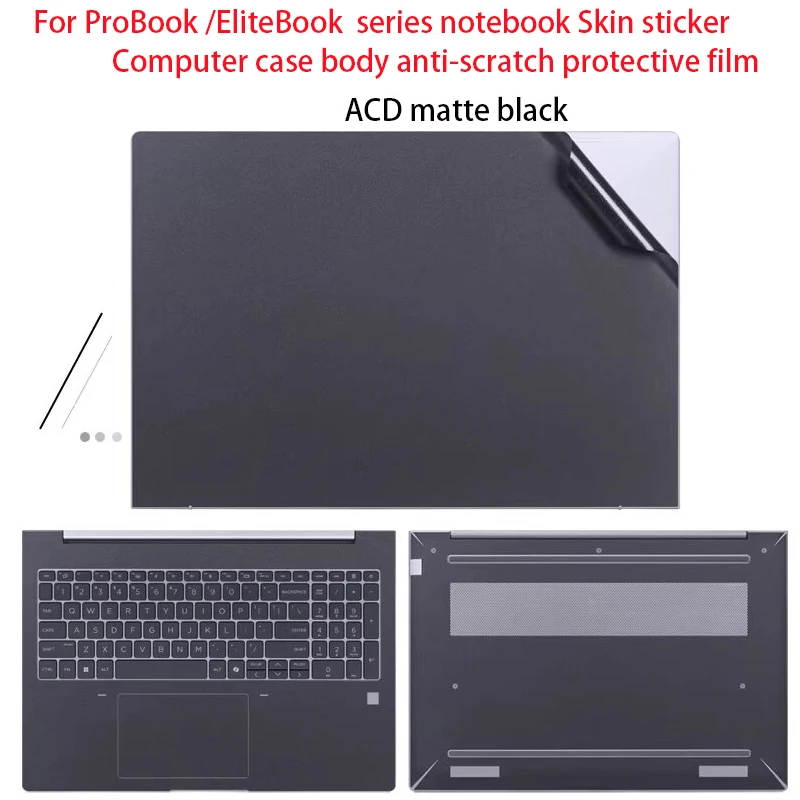 HP ProBook 4 G1iR/G1ah 16인치 바디 필름 Zhan66 16 G8R/G8a 노트북 스킨 스티커 컴퓨터 바디 긁힘 방지 보호 필름