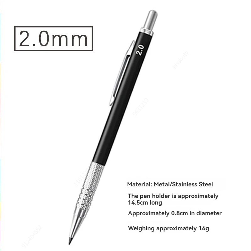 2.0mm