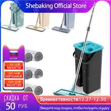 Rotatable squeeze mop com balde mão lavagem livre plana esfregões com 4/6 pçs pano de microfibra casa cleaner ferramenta limpeza doméstica