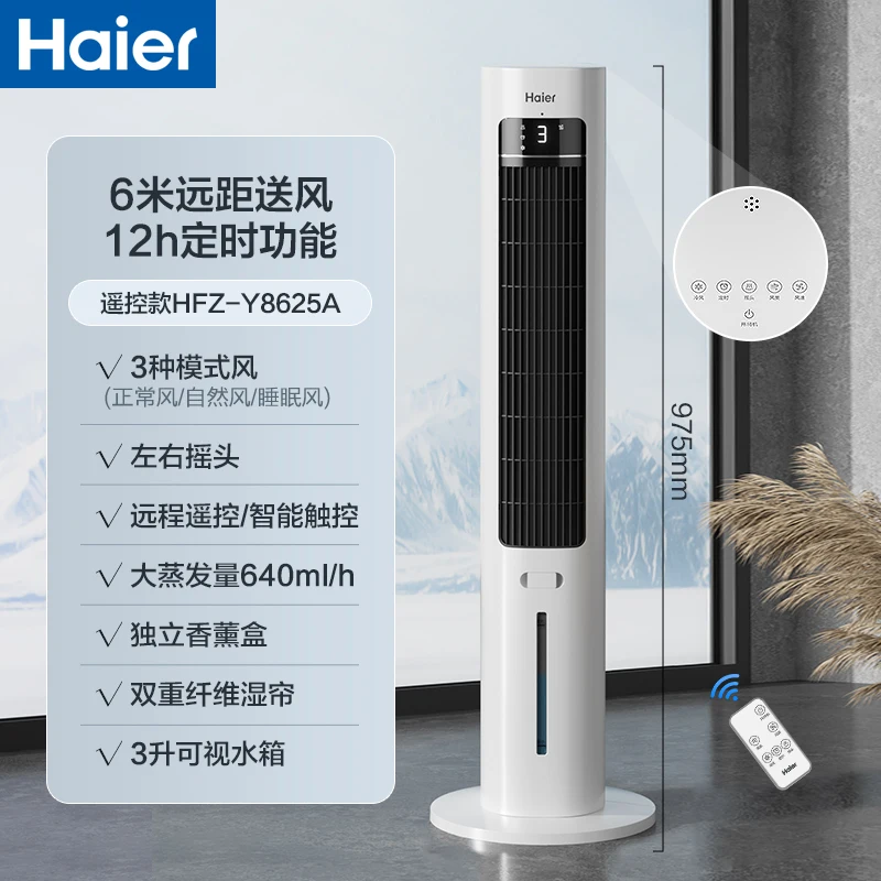 Haier Appliances Haier Ac Cooler Haier HSU-25PSV32 HP Clean Cool