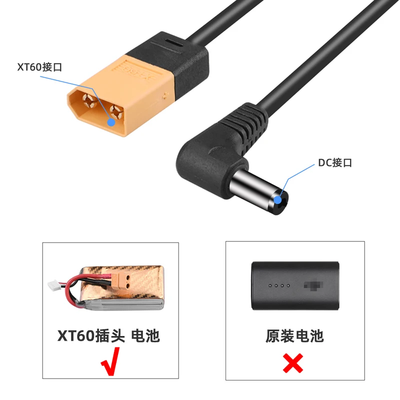 Create Idea 2 Pcs Câbles De Charge De Batterie DC 5521