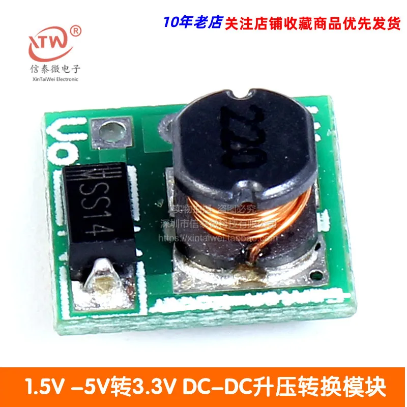 

1.5V 1.8V 2.5V 3V 3.7V 4.2V 5V to 3.3V DC-DC Boost Conversion Module