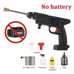 High - Pressure Wireless Water Gun for Versatile Cleaning - 300W, Self - Priming, Ideal for Home, Auto, and Garden Use (TypeB No battery)