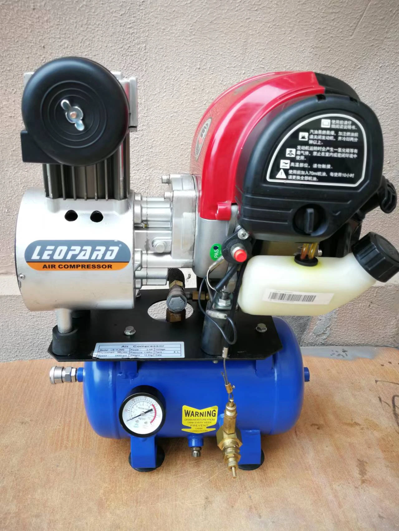 Small Gas Air Compressor Pump 