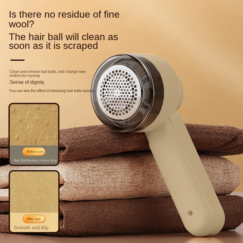 Рисунок 2 - Электрический триммер для волос Smart Home