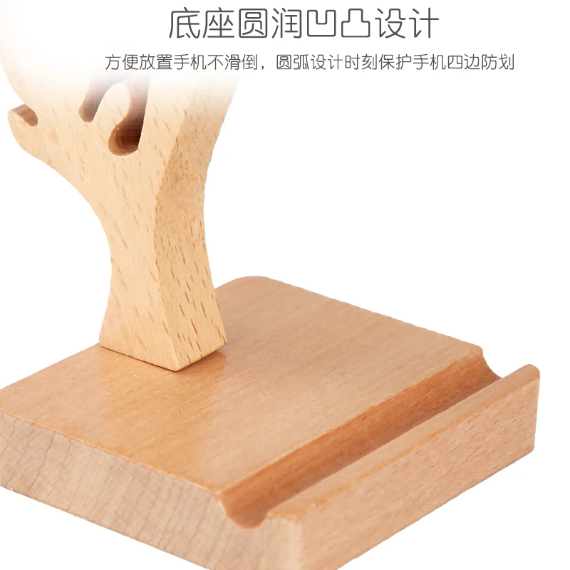 Wooden Mobile Phone Stand Portable Cartoon Solid Wood Smartphone Holder Creative Desktop