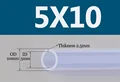 ID 5mm OD 10mm