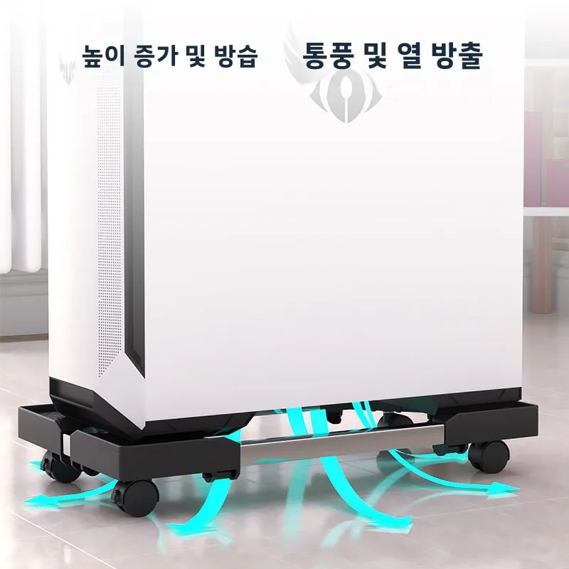 범용 이동식 컴퓨터 호스트 케이스 지원 프레임 스틸 롤러 스탠드 홈 오피스 범용 호스트 냉각 지원