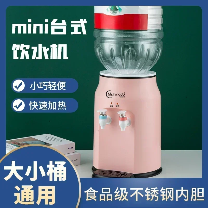 Pink Ice warm