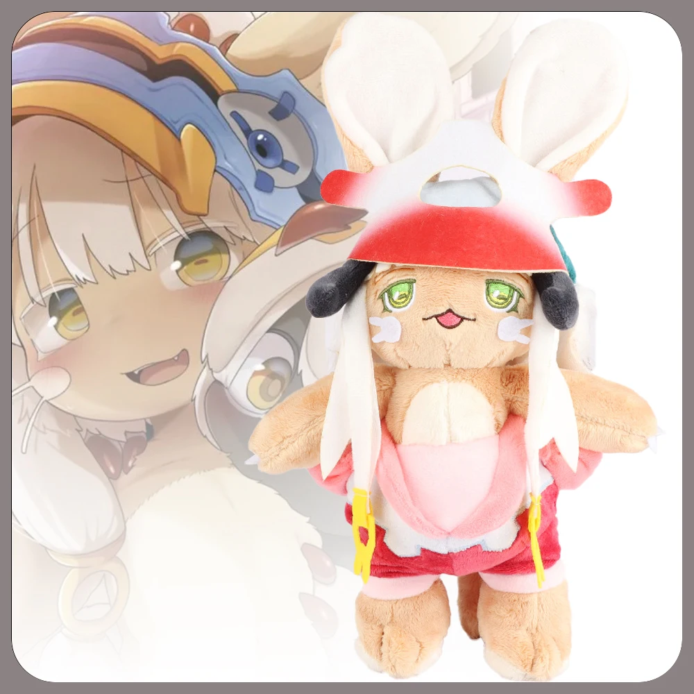 S096086288ddc478b9676642b4161a0421 - Made In Abyss Store