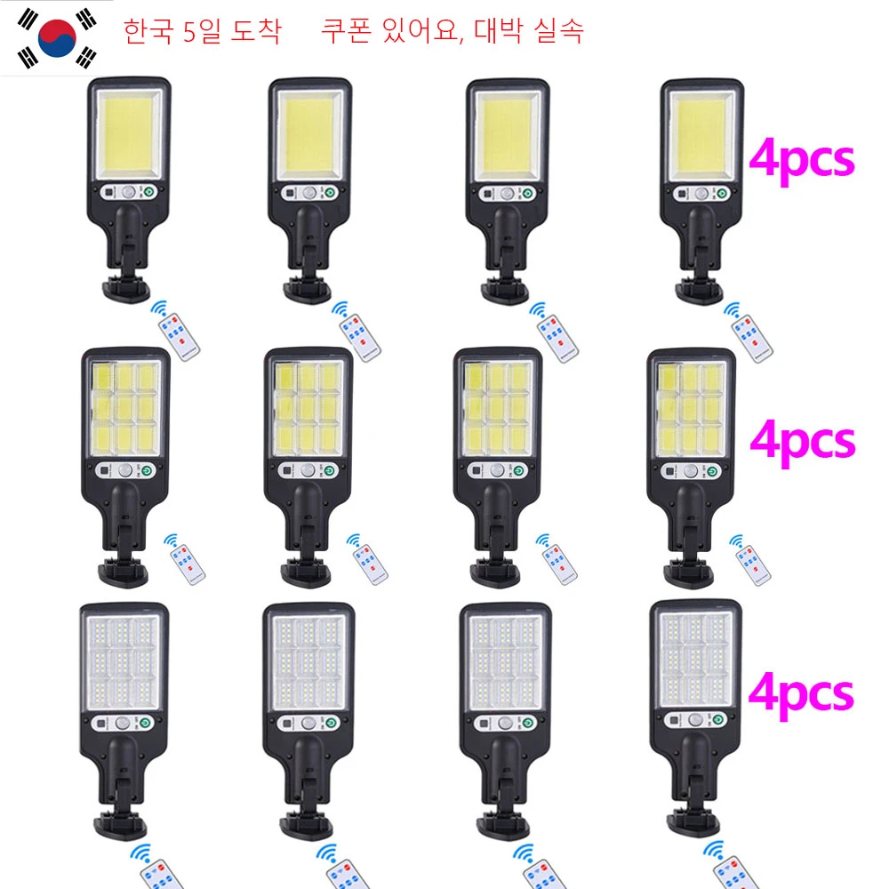 best solar lights 616 Outdoor LED Solar light with 3 Light Mode Motion Sense Waterproof Solar Lamp Remote Control for Garden Steet Patio Path Yard solar led lights outdoor