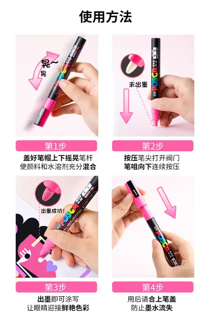 Japan Uni Posca Paint Marker Pen Set,PC-1M ,PC-3M ,PC-5M,PC-8K,PC-17K, 7 8  12 15 21 24 28 29 Colors Set, Non-Toxic Water-Based